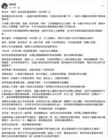 https://images.plurk.com/4tYMhzKnpYN1ujVkchxCwX.png