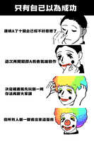 https://images.plurk.com/4tZIU4RqgAnRawNVCEuY4A.jpg