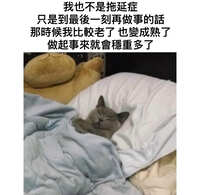 https://images.plurk.com/4tayKxh4xYdcZ8H9iCD9VJ.jpg