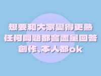 https://images.plurk.com/4tbZbM68vrzVGlUKdqFZFH.jpg