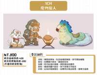 https://images.plurk.com/4tbe7nnZMVZIrdi7KdKLXn.png