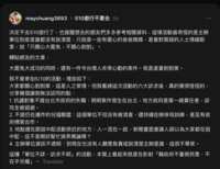 https://images.plurk.com/4tbwvo3TILmHlWUdqoUyC7.png