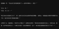 https://images.plurk.com/4tdFylFkAyngbBFssa4TN2.png
