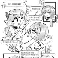 https://images.plurk.com/4tfOdRzw9RdHMmyXHR03d3.png