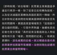 https://images.plurk.com/4tj1vb00mZKEjGAsCnVMJy.png