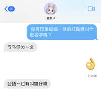 https://images.plurk.com/4tjZqOZFodtIrFaZMkcq69.jpg