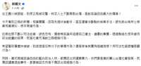 https://images.plurk.com/4tjbhXLcfy6OKicam5BRI3.png