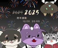 https://images.plurk.com/4tjnzMyhdRu8frcjWq4NWh.png