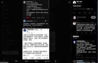 https://images.plurk.com/4tkwl2VfZsvOAO3qMKuMNd.png