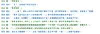 https://images.plurk.com/4tlBQPoTYJ2FQJvdR1u7Ia.png