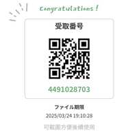 https://images.plurk.com/4tmVIx4ScSm7ssVVw2mqA9.jpg