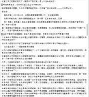 https://images.plurk.com/4ttfm6M3qFYhHmJWOnSiqd.png