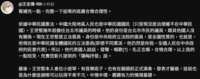 https://images.plurk.com/4tw2YGzBCsVHmklzFZOwJo.png