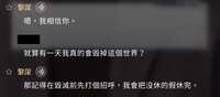 https://images.plurk.com/4twRSck7Fsp1Ahlk7GnmZ.png
