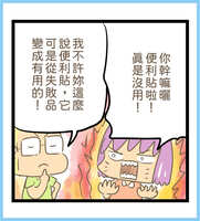 https://images.plurk.com/4ty6SdxFoEcyLH14J6gjAA.jpg