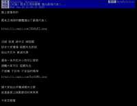 https://images.plurk.com/4u1vfvp76WoTDtz4OVratH.png