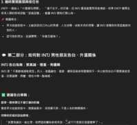https://images.plurk.com/4u35ZCy3MzuzPrOGajR4Kk.png