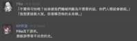 https://images.plurk.com/4u4LNglTyRdeE82kBPwTXV.png