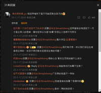https://images.plurk.com/4u4o5Ejz94GY3qAm5qvbeS.jpg