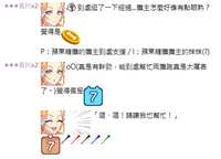 https://images.plurk.com/4u5tPTlwF6Lhdprdxhsvqs.png
