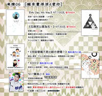 https://images.plurk.com/4u7V0O0hyjSMGhNOBTFZRe.jpg