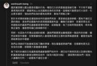 https://images.plurk.com/4u8A9X9DX1P3Mx4mkJM18G.png