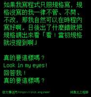 https://images.plurk.com/4u9WmFGLVRAcEl9al1iu6m.jpg