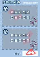 https://images.plurk.com/4uBOssoX6BA5Zbi4Jfxdl6.png