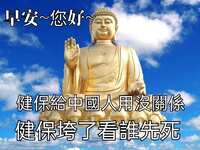 https://images.plurk.com/4uGl2gSXVMyNOueZH35WDf.jpg