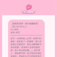 https://images.plurk.com/4uIlCjFrLXBmBSr88qA5jr.jpg