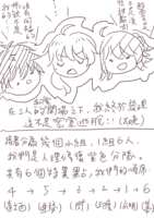 https://images.plurk.com/4uJVzZTZDE6rshqtpMtkqh.png