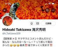 https://images.plurk.com/4uKarr5TTu0zYzjJPCCiAD.jpg