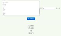 https://images.plurk.com/4uO2OpbnDGmmeQJ2RBKa6I.png