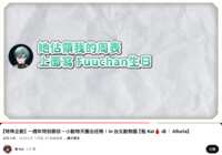https://images.plurk.com/4uQif7hECCFdhZGHvAAHN5.png