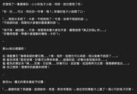 https://images.plurk.com/4uRoh9US7iv9QY1XE5jtn3.jpg