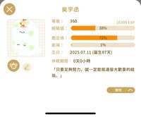 https://images.plurk.com/4uSLBV2vvGNMVWt3VXQIun.jpg