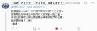 https://images.plurk.com/4uTs9TRX9AlztxyXOvDxlH.png