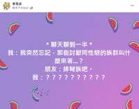https://images.plurk.com/4uYyq6WStV7u8zZ1Kv6kDD.jpg