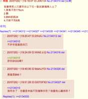 https://images.plurk.com/4uZ2q94kV3g3eVuMJdICKR.png