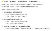 https://images.plurk.com/4ucUQWYlh4j3ihDAp62a31.png