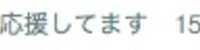https://images.plurk.com/4ud9Mto3UPFVgMP9rkgVop.jpg