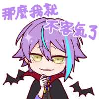https://images.plurk.com/4udxvPqe6lEoGkGIFaOS1S.png
