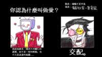 https://images.plurk.com/4ug3sgY7JKwHJL95LtefZ9.png