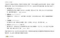https://images.plurk.com/4ug9VulI004ivtQaxeXTIZ.png