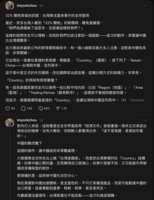 https://images.plurk.com/4ugZ37Qmlg1P1tnvnjZaCM.png