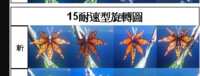 https://images.plurk.com/4ugx5W8VW68wi6PztOBkUI.png