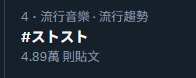 https://images.plurk.com/4ujSJNFdffOCjBNwxeChUI.png
