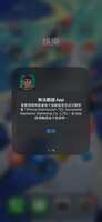 https://images.plurk.com/4uje1J0ZiOrNRO7pS8WrtI.png