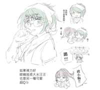 https://images.plurk.com/4ukBcHv5d7il511q1SCFBD.png