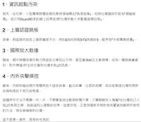 https://images.plurk.com/4uocXen5jsTxAHB5daiWxe.png
